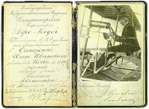 Пилотская лицензия Сикорского, выданная в 1911 году. Фото с сайта sikorsky.com.